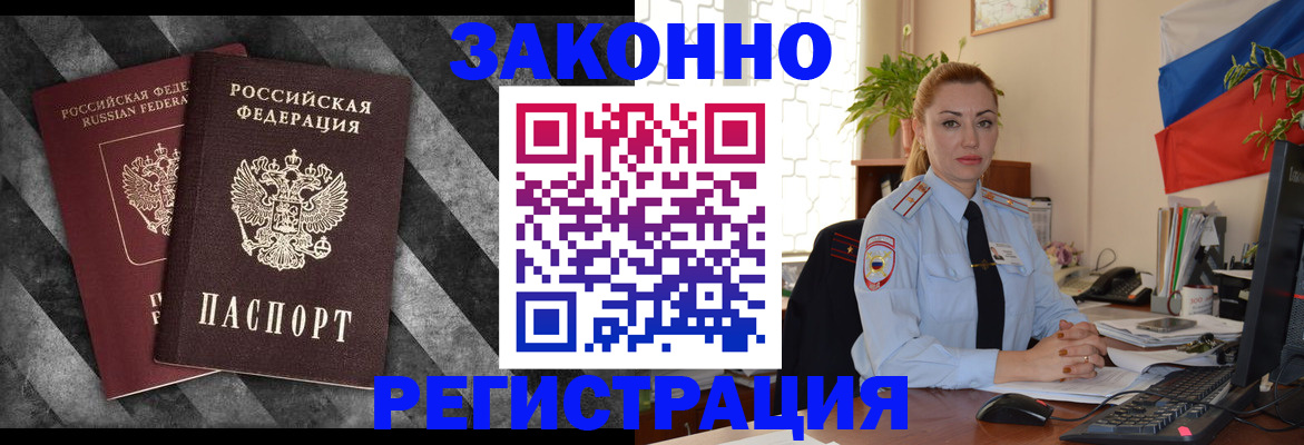 регистрация для дет. сада в Отрадном